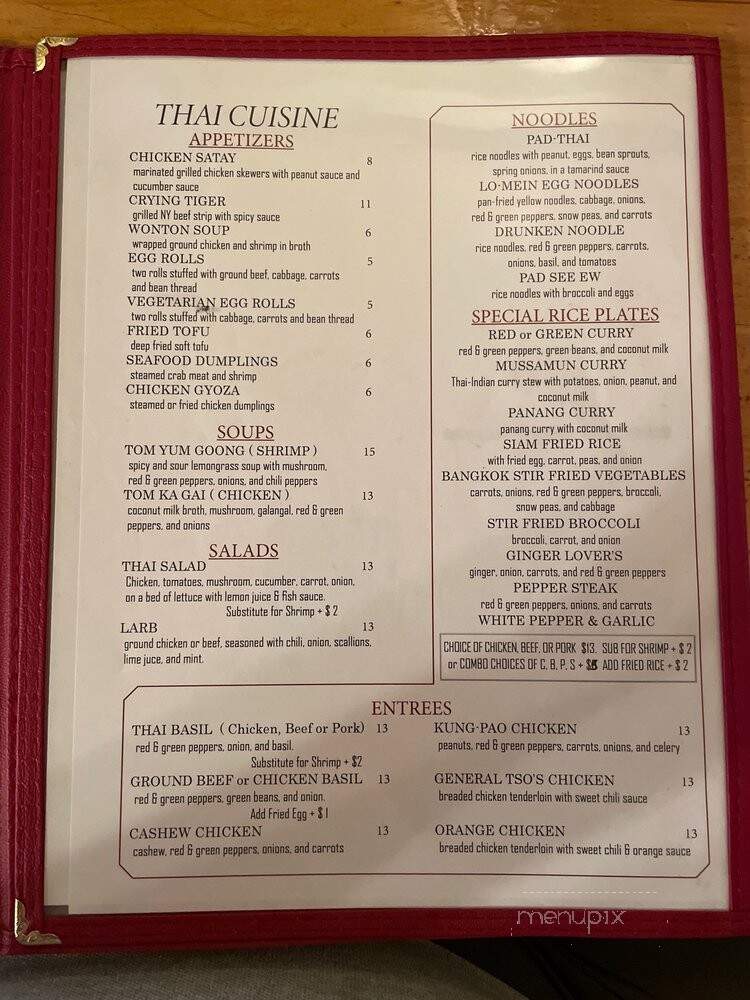 Lu & Joe's Restaurant & Lounge - Mount Airy, MD menu_pic