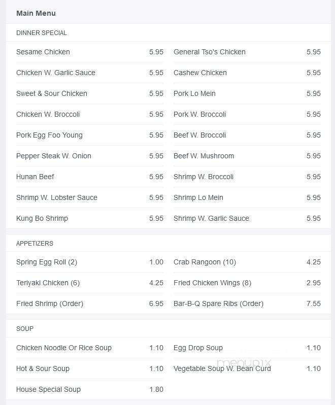 Grand China Buffet - Easley, SC menu_pic