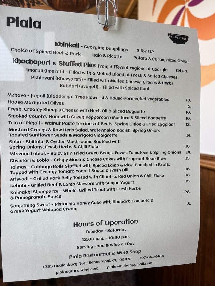 Piala Georgian Cuisine - Sebastopol, CA