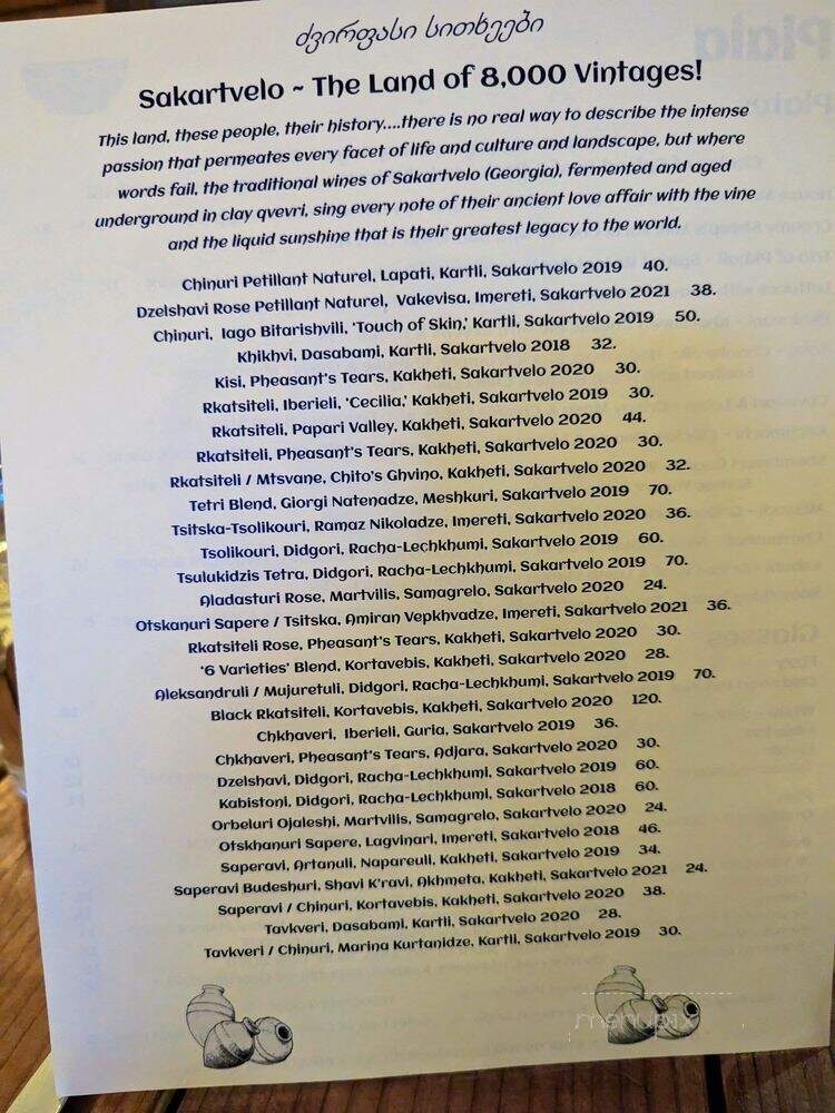 Piala Georgian Cuisine - Sebastopol, CA