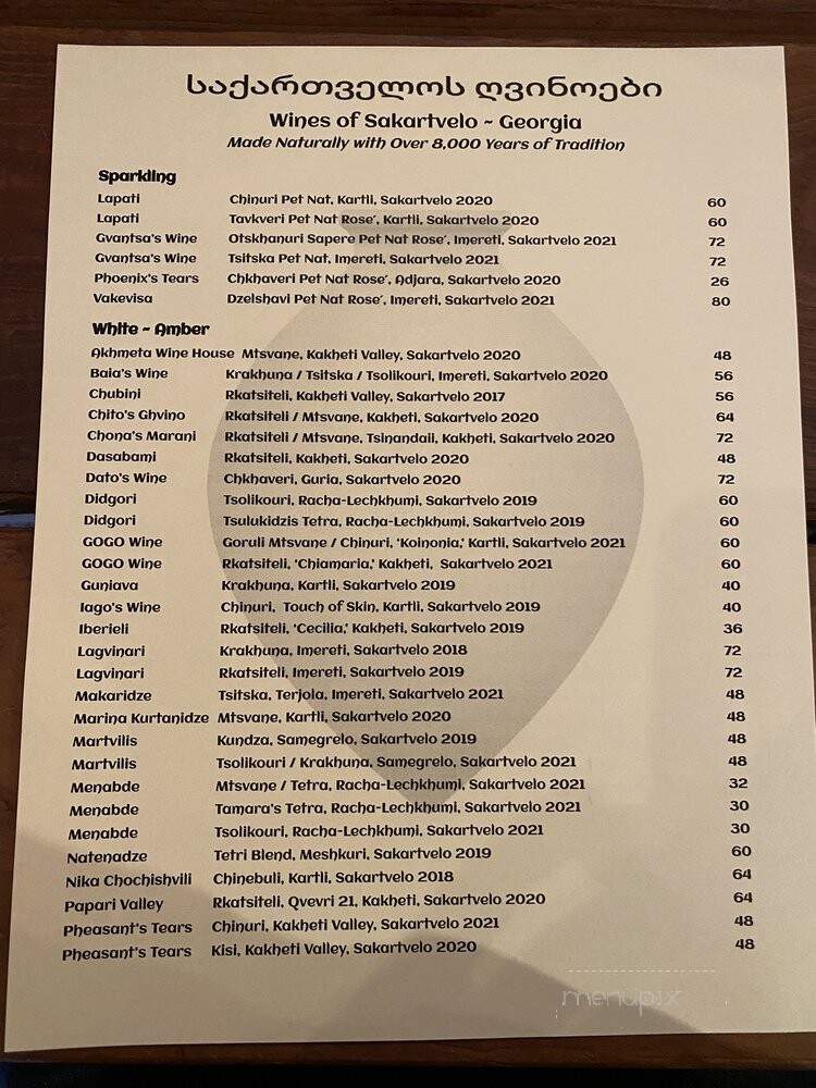 Piala Georgian Cuisine - Sebastopol, CA