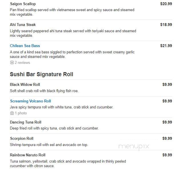 Sake Cafe - Williamsville, NY menu_pic