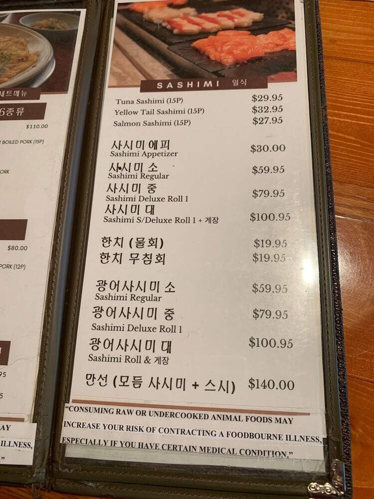 Yetnal Asian Food Service House - Ellicott City, MD menu_pic