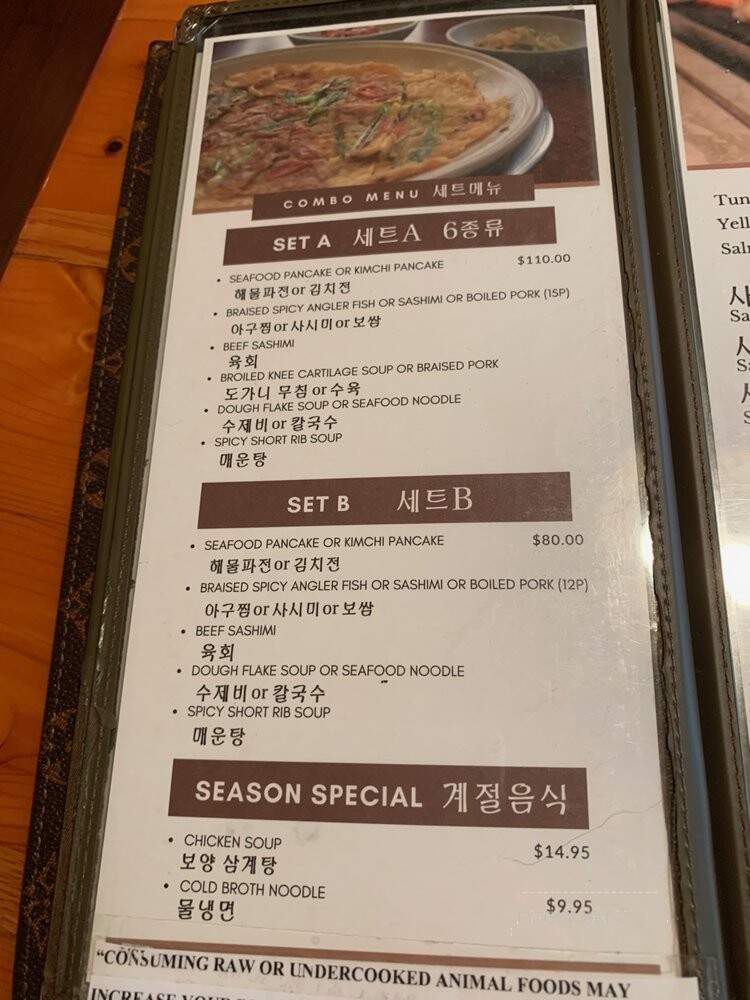 Yetnal Asian Food Service House - Ellicott City, MD menu_pic
