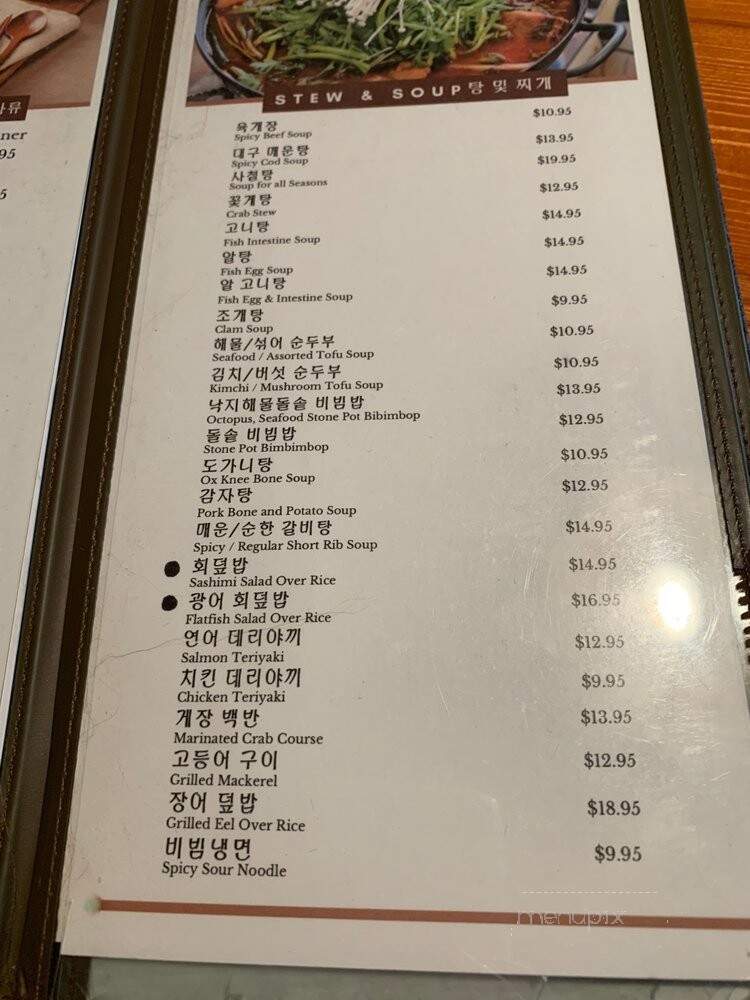 Yetnal Asian Food Service House - Ellicott City, MD menu_pic
