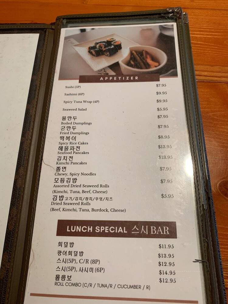 Yetnal Asian Food Service House - Ellicott City, MD menu_pic