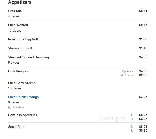 China King - Mcdonough, GA menu_pic