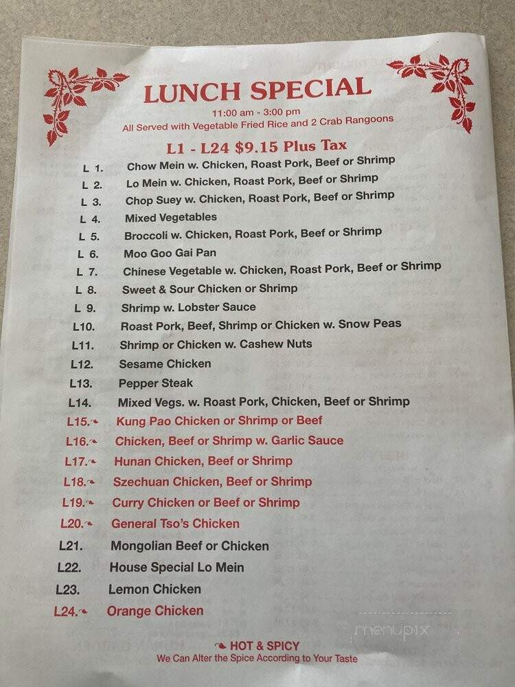 Hunan Garden - North Mankato, MN menu_pic