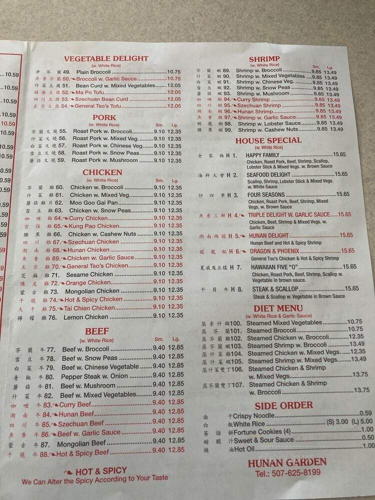 Hunan Garden - North Mankato, MN menu_pic