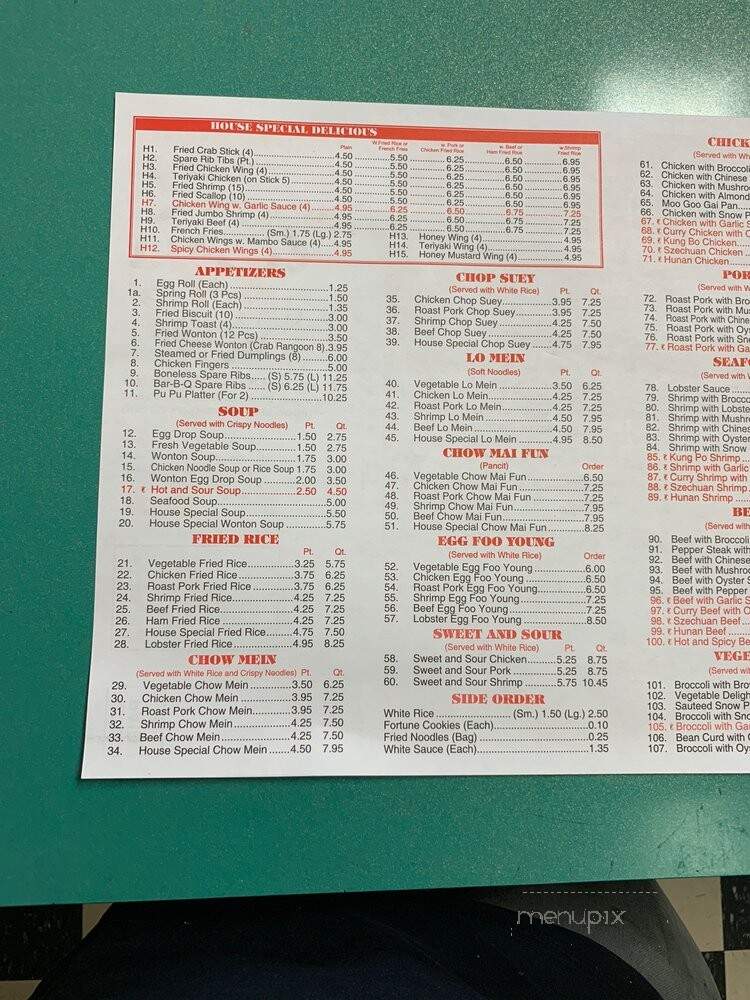 Hong Kong Chinese Restaurant - Florence, SC menu_pic