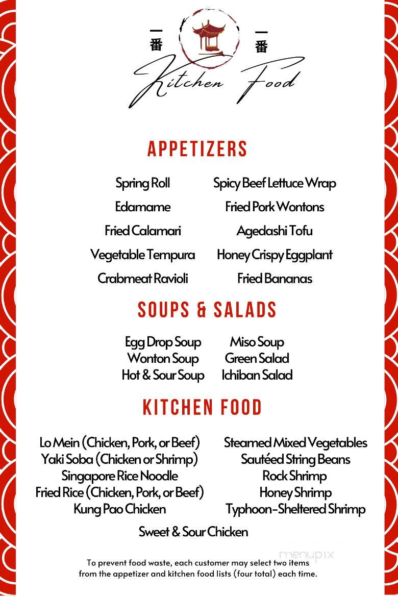 Ichiban - Williamsburg, VA menu_pic