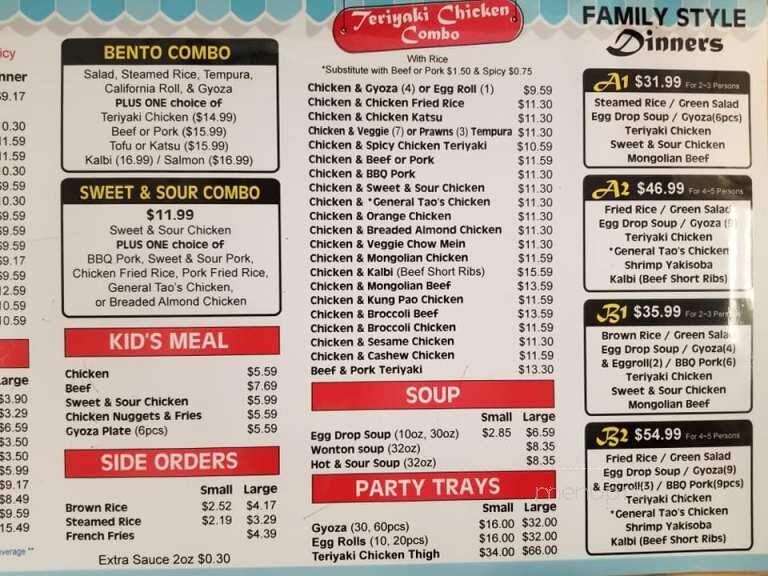 Kim's Teriyaki - Port Orchard, WA menu_pic