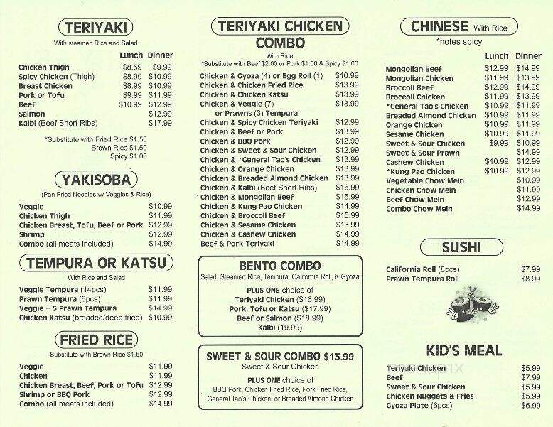 Kim's Teriyaki - Port Orchard, WA