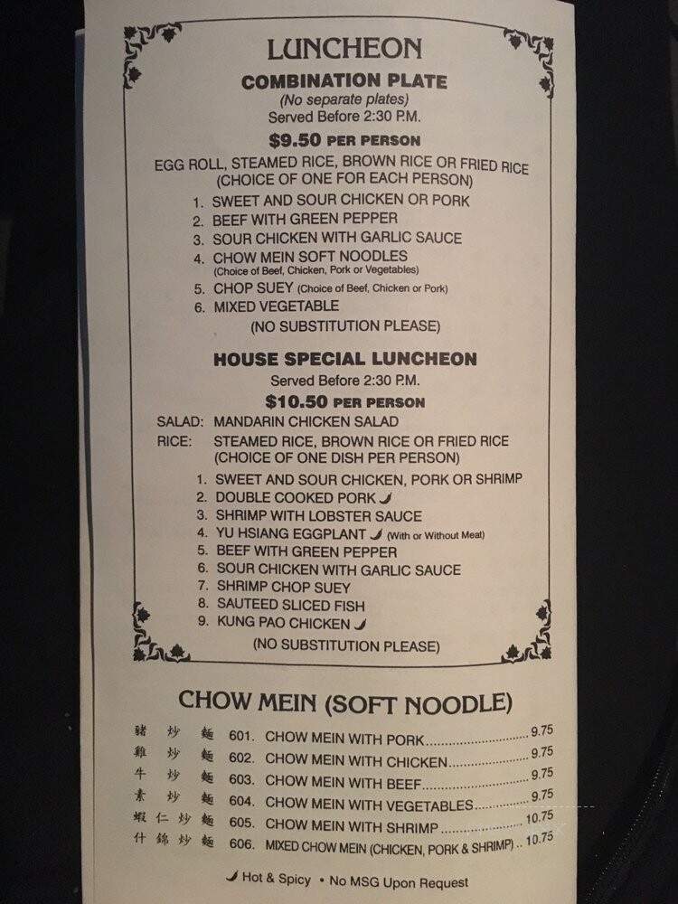 Hu's Szechwan Restaurant - Los Angeles, CA menu_pic