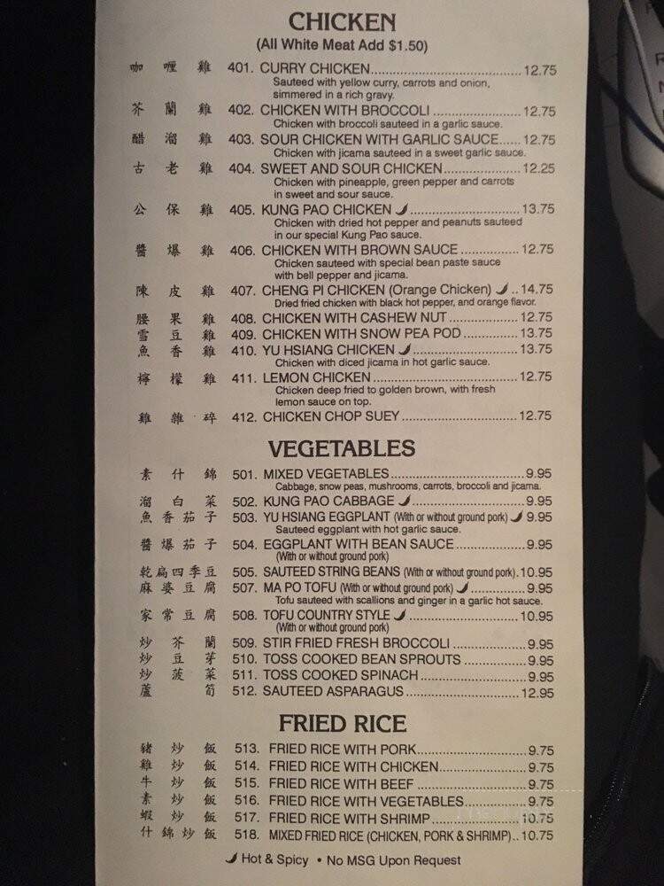 Hu's Szechwan Restaurant - Los Angeles, CA menu_pic