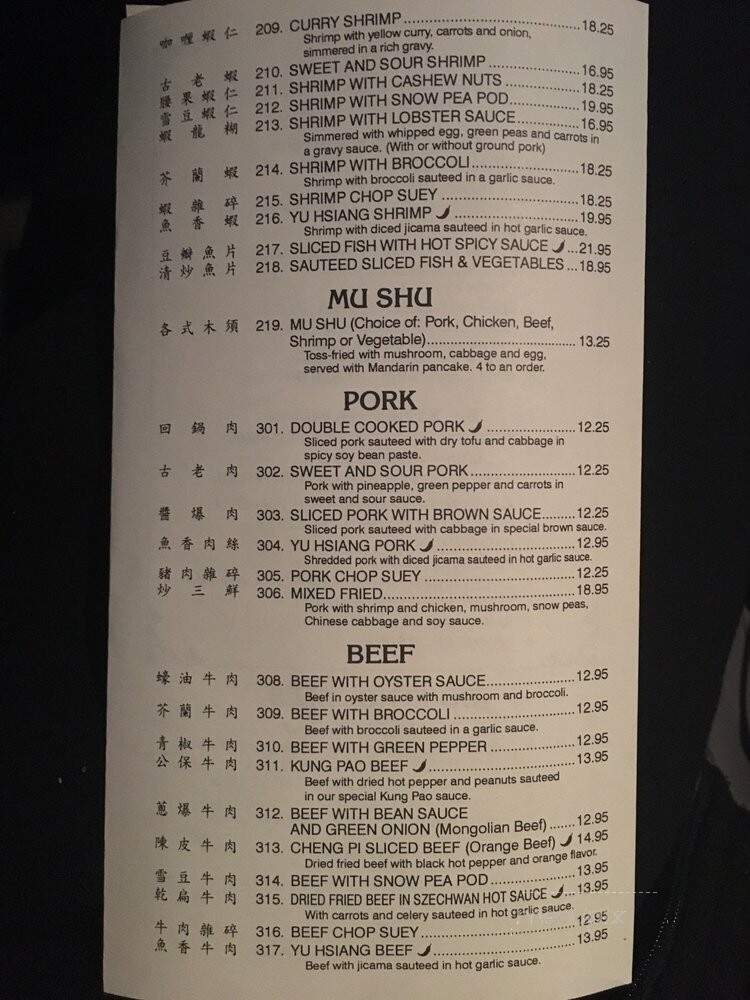 Hu's Szechwan Restaurant - Los Angeles, CA menu_pic