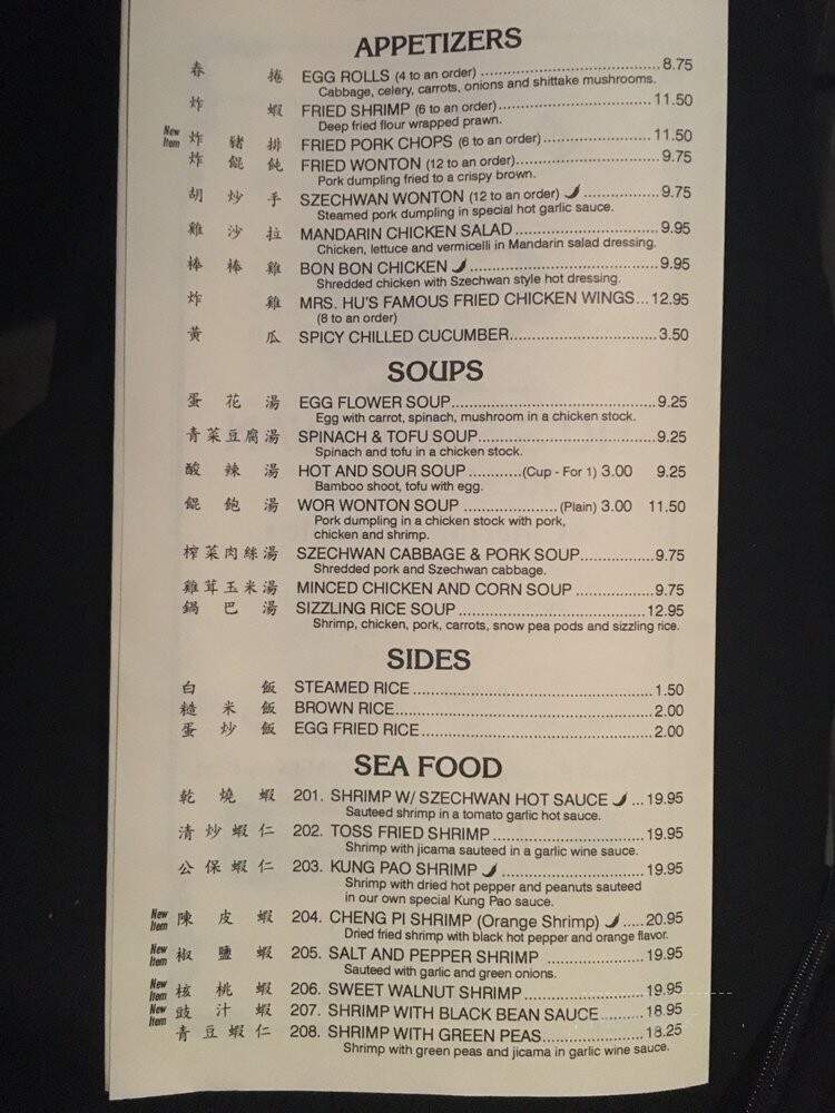 Hu's Szechwan Restaurant - Los Angeles, CA menu_pic