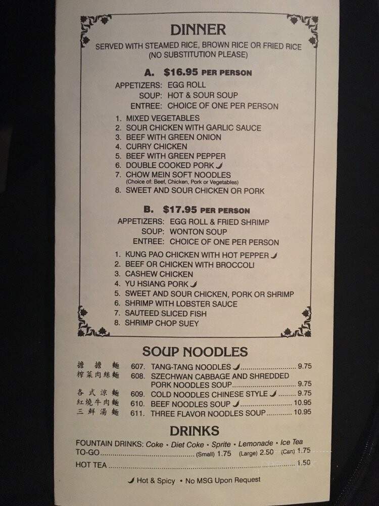 Hu's Szechwan Restaurant - Los Angeles, CA menu_pic