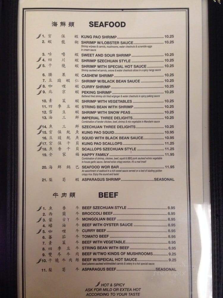 Golden Dragon Chinese Restaurant - Turlock, CA menu_pic