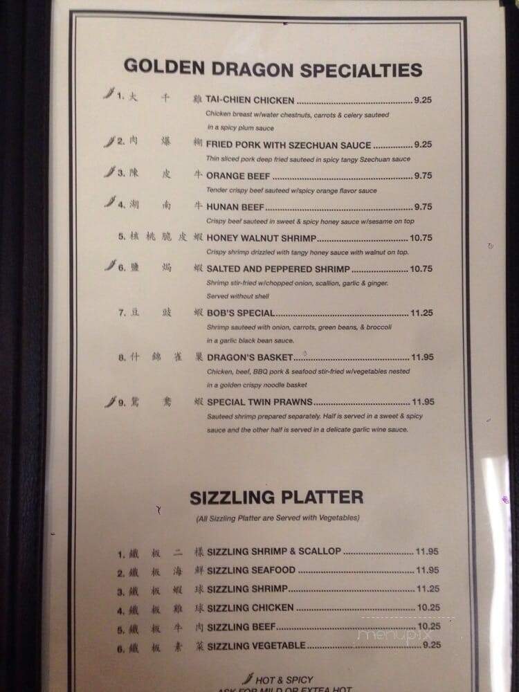 Golden Dragon Chinese Restaurant - Turlock, CA menu_pic