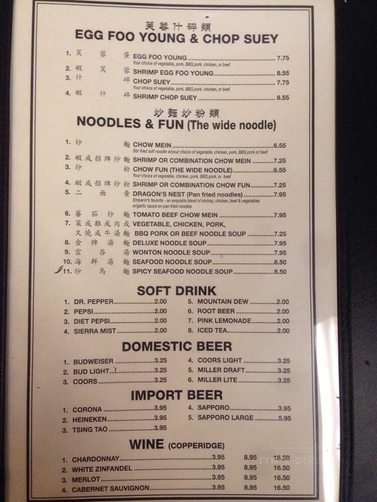 Golden Dragon Chinese Restaurant - Turlock, CA menu_pic