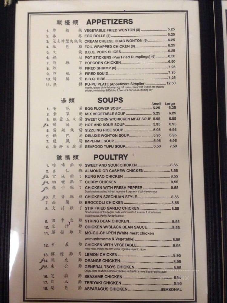Golden Dragon Chinese Restaurant - Turlock, CA menu_pic