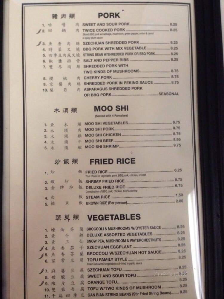 Golden Dragon Chinese Restaurant - Turlock, CA menu_pic