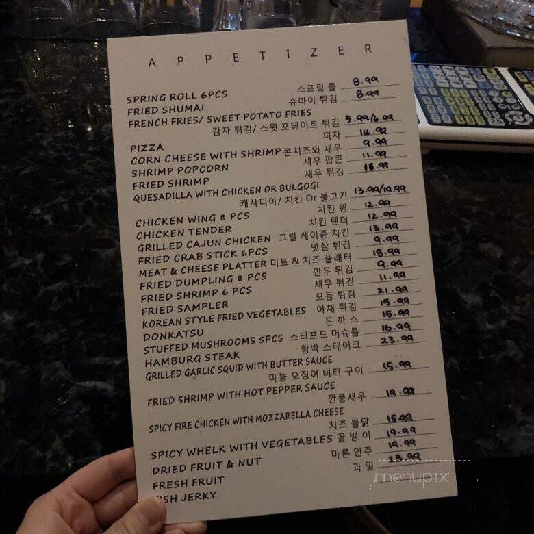 Karaoke Rock 21 - Palisades Park, NJ menu_pic