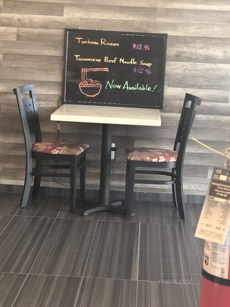 Mito Asia - Galloway, NJ menu_pic