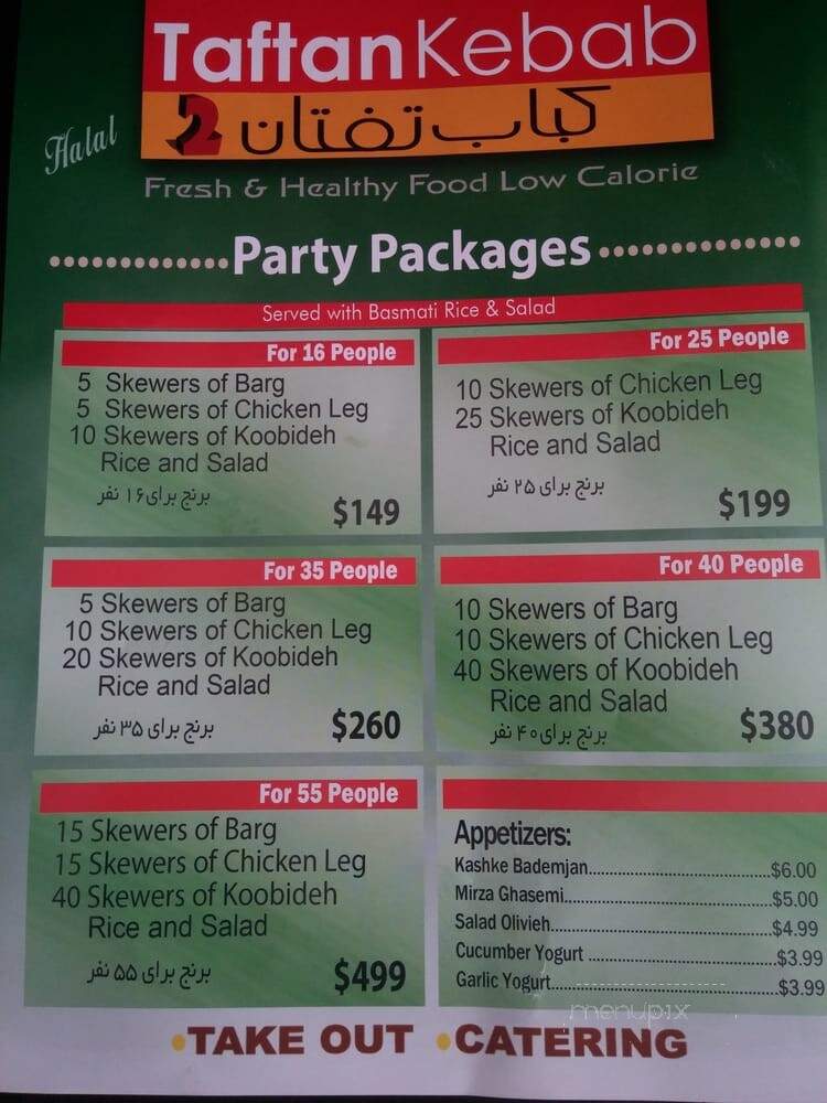 Taftan - Toronto, ON menu_pic