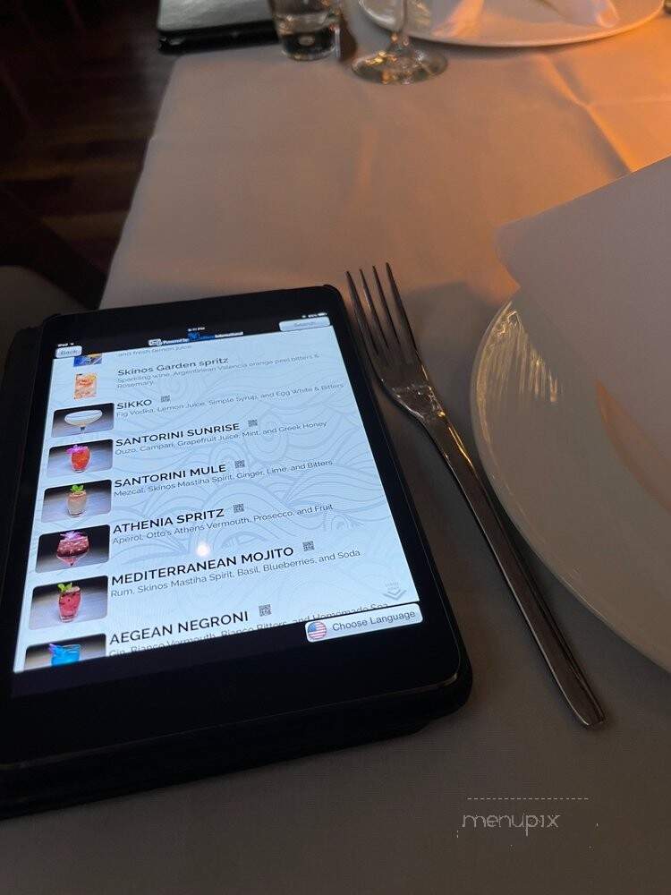 Skinos - New York, NY menu_pic