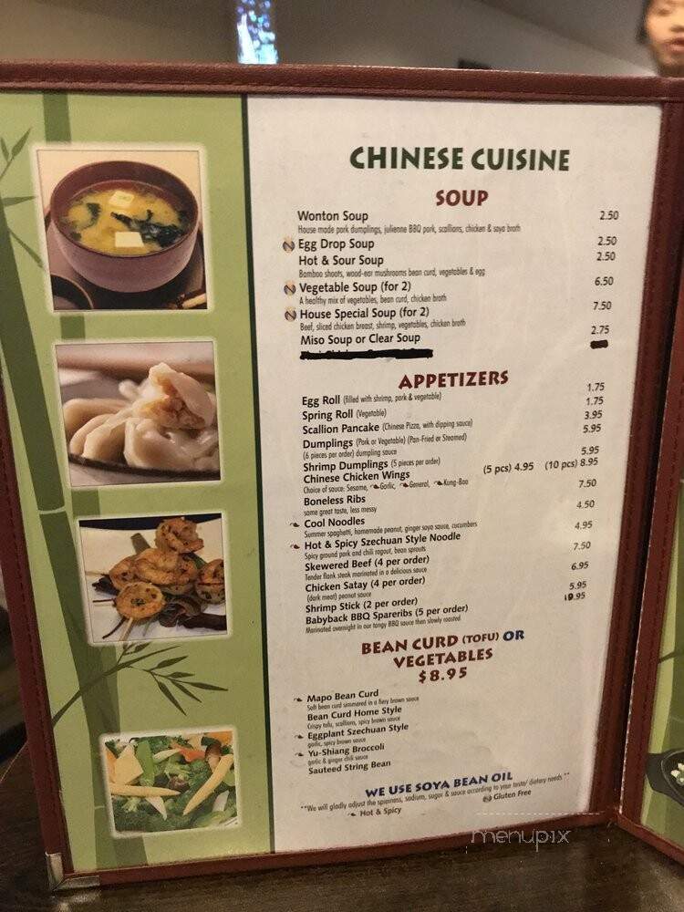 Bamboo Bistro - Swarthmore, PA menu_pic
