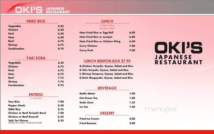 Oki's Japanese Restaurant - Havelock, NC menu_pic