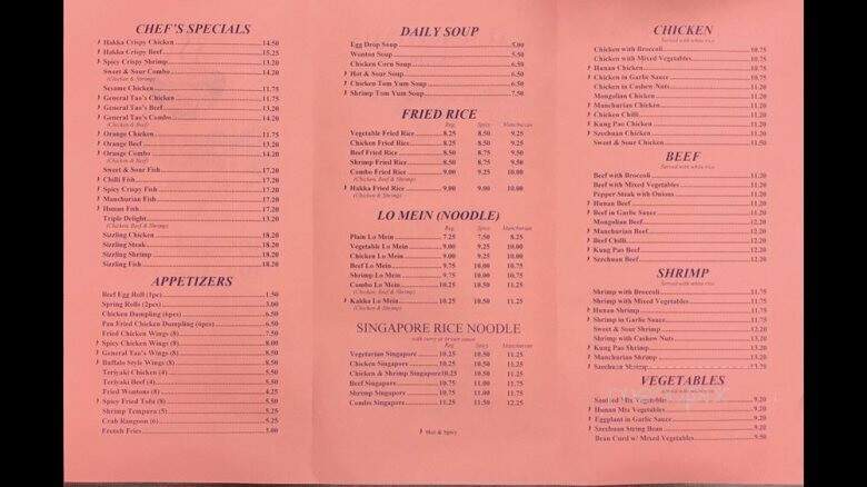 Indochine Express - Silver Spring, MD menu_pic