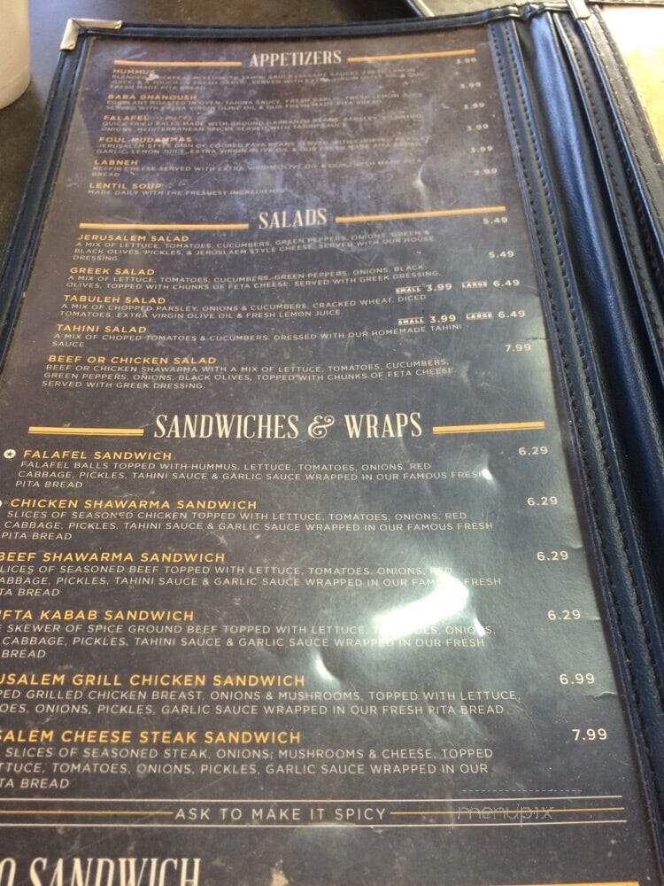 Jerusalem Bakery - Alpharetta, GA menu_pic