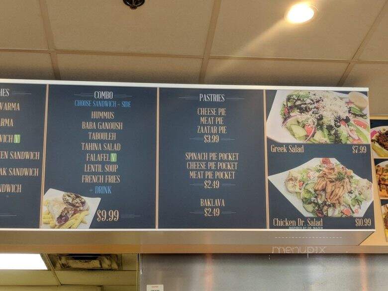 Jerusalem Bakery - Alpharetta, GA menu_pic