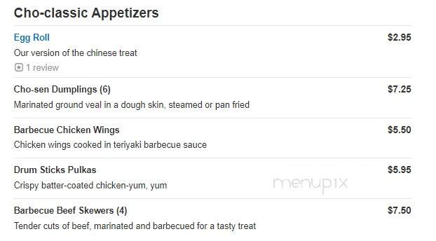Cho Sen Village - Great Neck, NY menu_pic