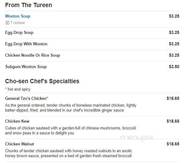 Cho Sen Village - Great Neck, NY menu_pic