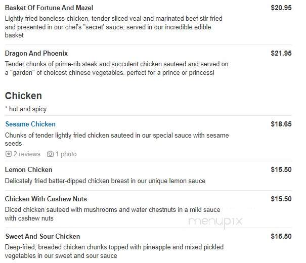 Cho Sen Village - Great Neck, NY menu_pic