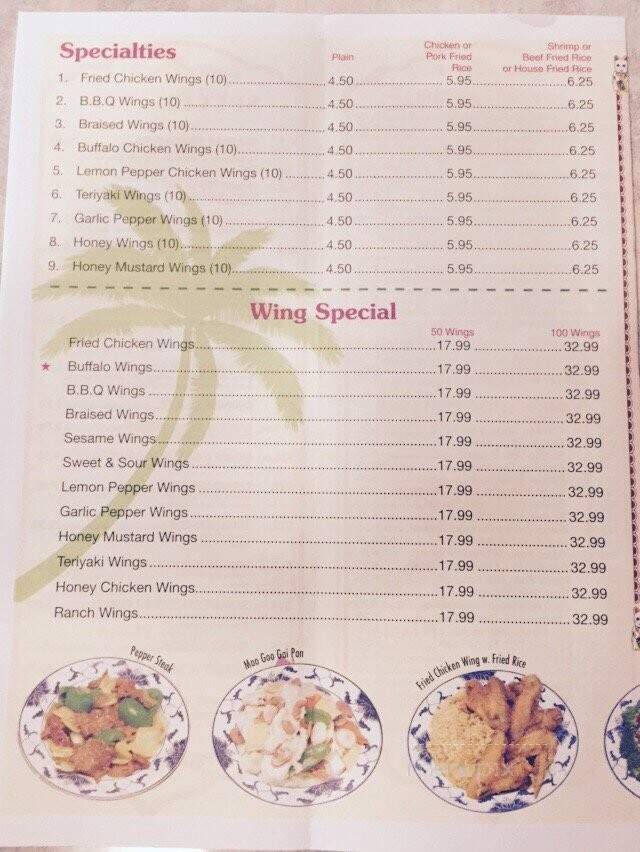 Panda House - Lonoke, AR
