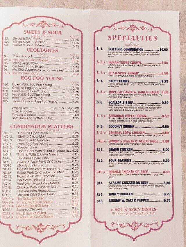 Panda House - Lonoke, AR