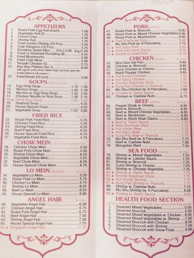 Panda House - Lonoke, AR