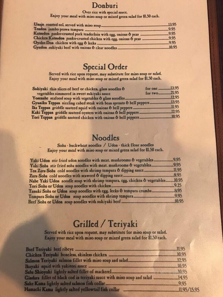Kamameshi House Japanese - South San Francisco, CA menu_pic