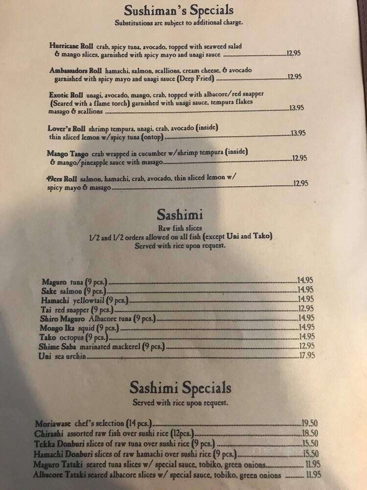 Kamameshi House Japanese - South San Francisco, CA menu_pic