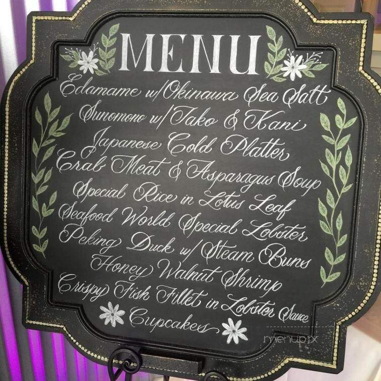 Seafood World - Westminster, CA menu_pic