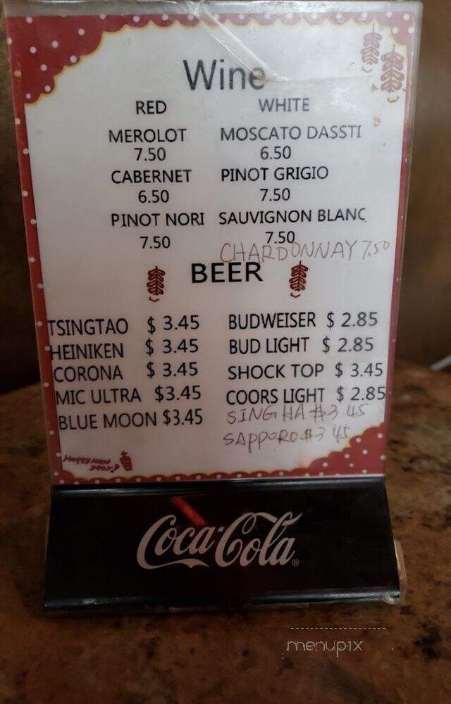 China Cafe - Rogers, AR menu_pic
