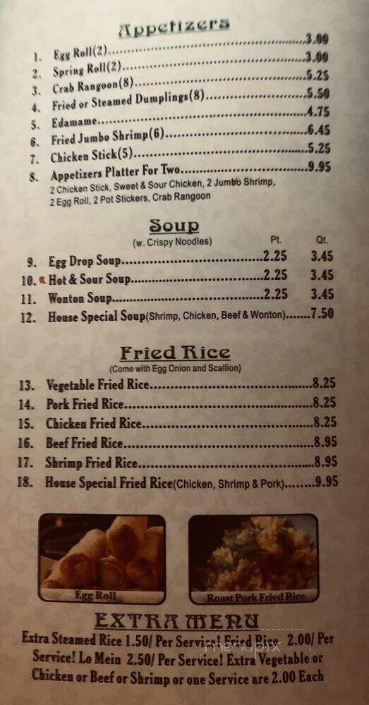 China Cafe - Rogers, AR menu_pic