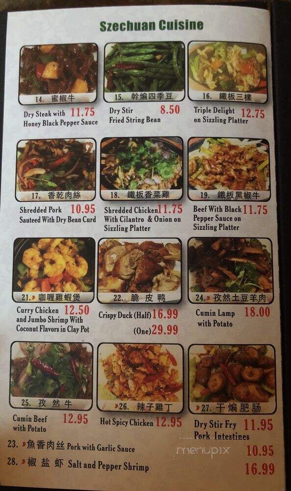 China Cafe - Rogers, AR