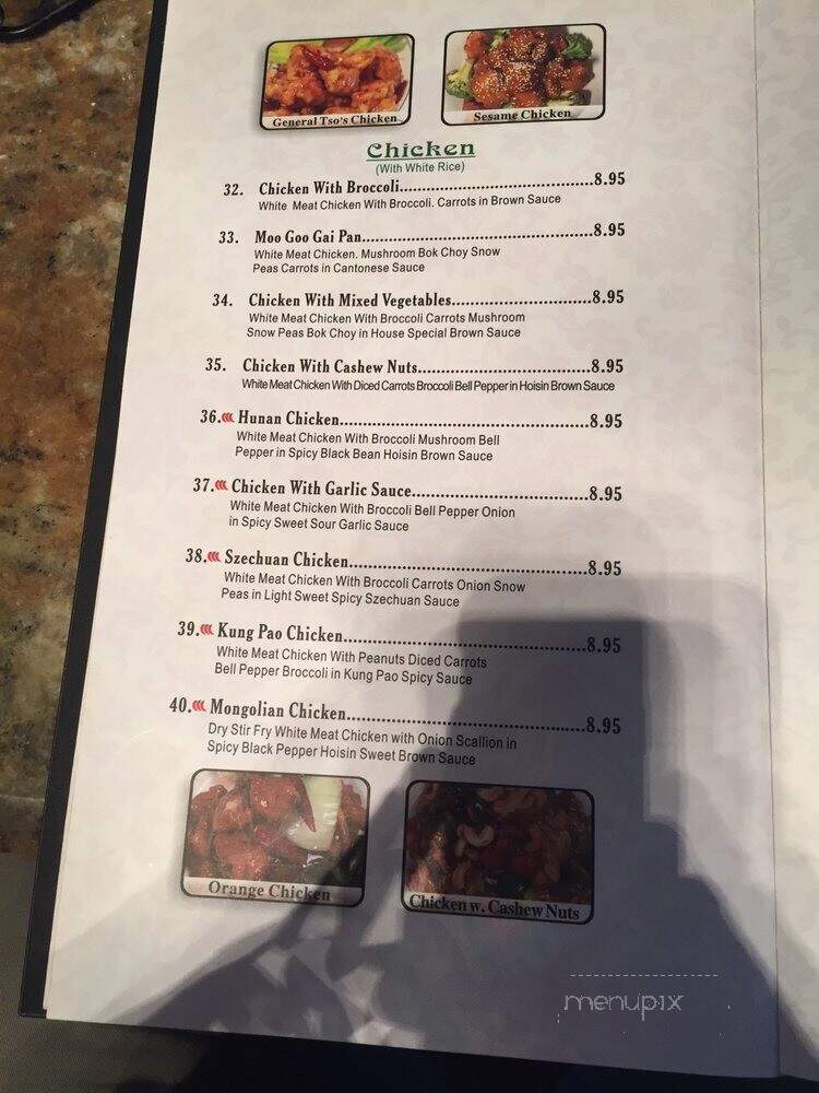 China Cafe - Rogers, AR menu_pic