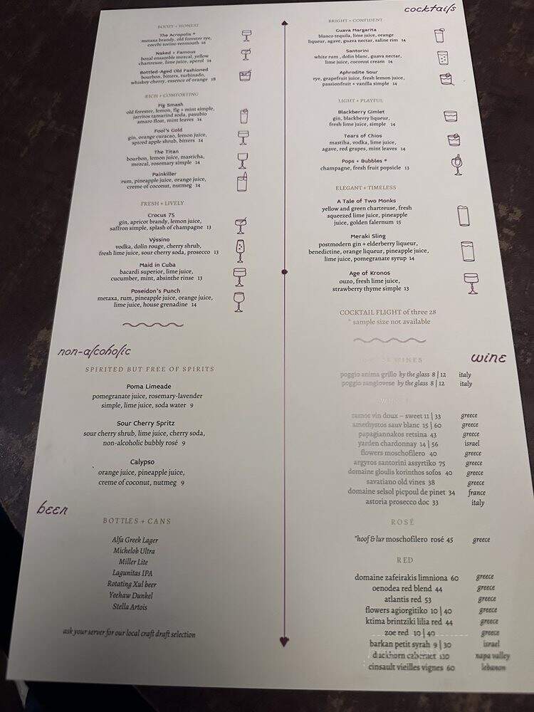 Kefi - Knoxville, TN menu_pic